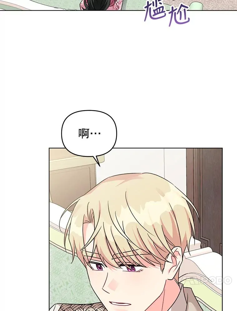 14.独处的时间 第46页
