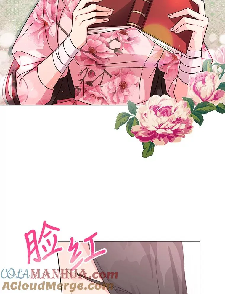 14.独处的时间 第49页
