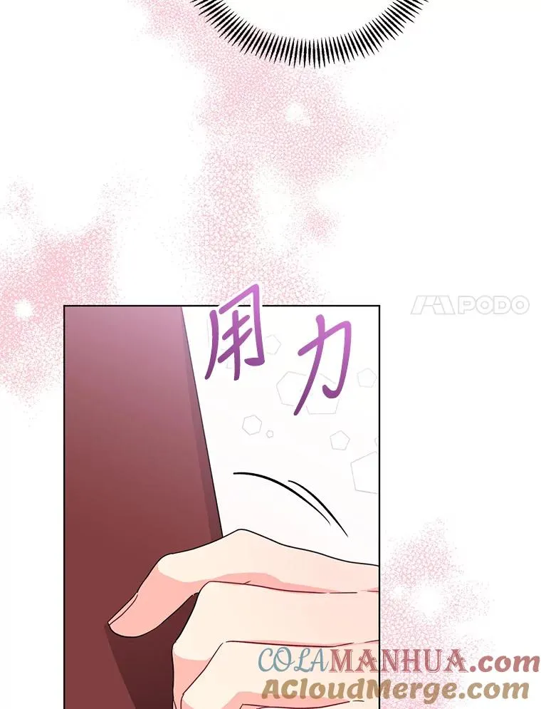 14.独处的时间 第53页