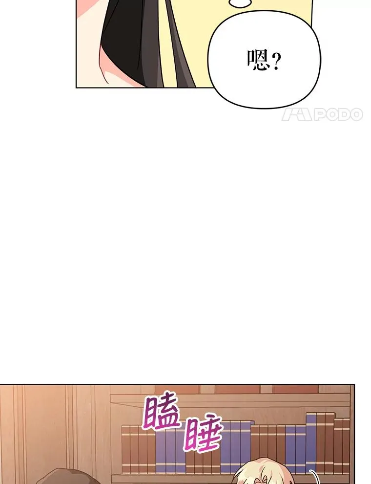 14.独处的时间 第63页