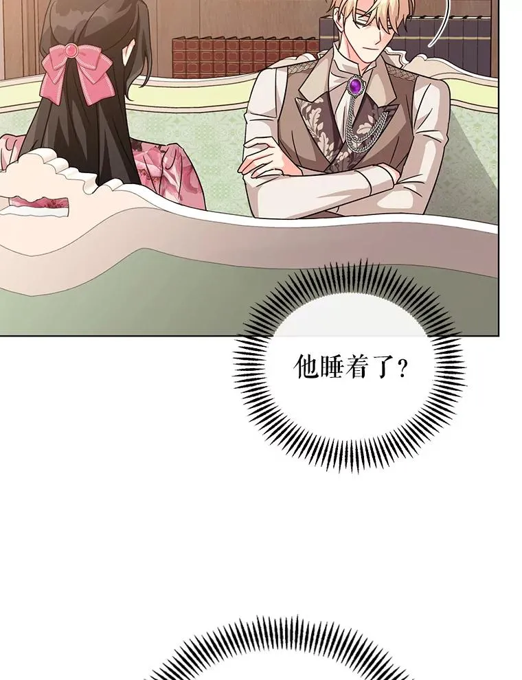 14.独处的时间 第64页