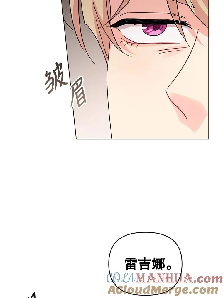 14.独处的时间 第89页
