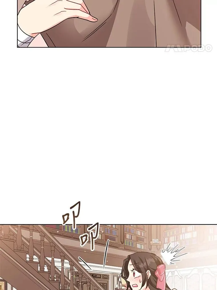 14.独处的时间 第92页