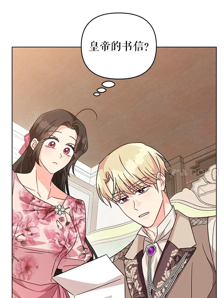 14.独处的时间 第98页