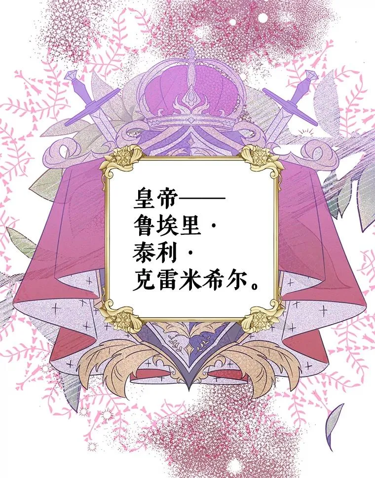 14.独处的时间 第103页
