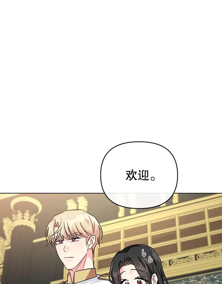 14.独处的时间 第106页