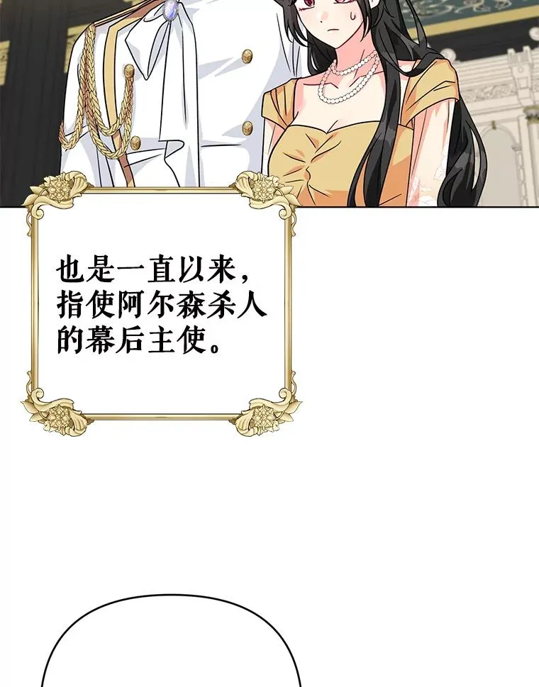 14.独处的时间 第107页
