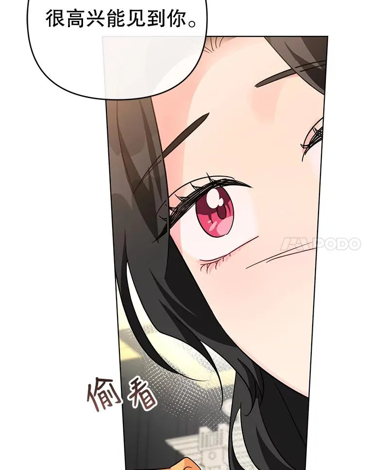 14.独处的时间 第108页