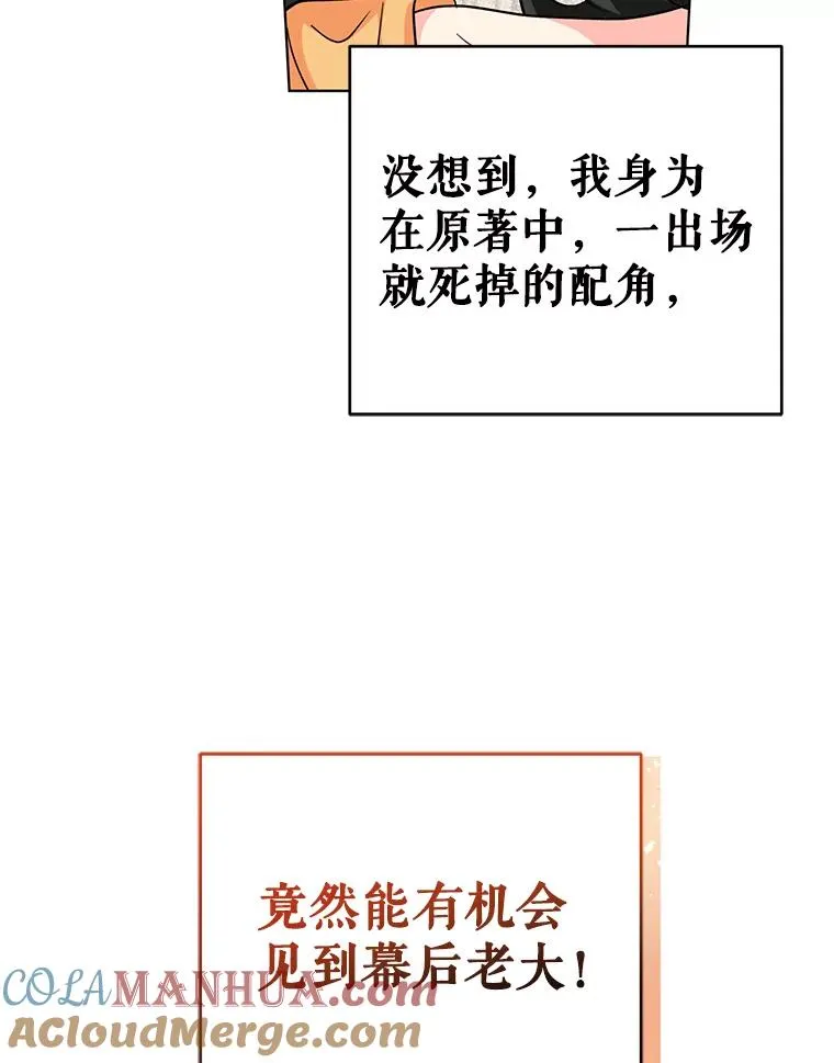 14.独处的时间 第109页