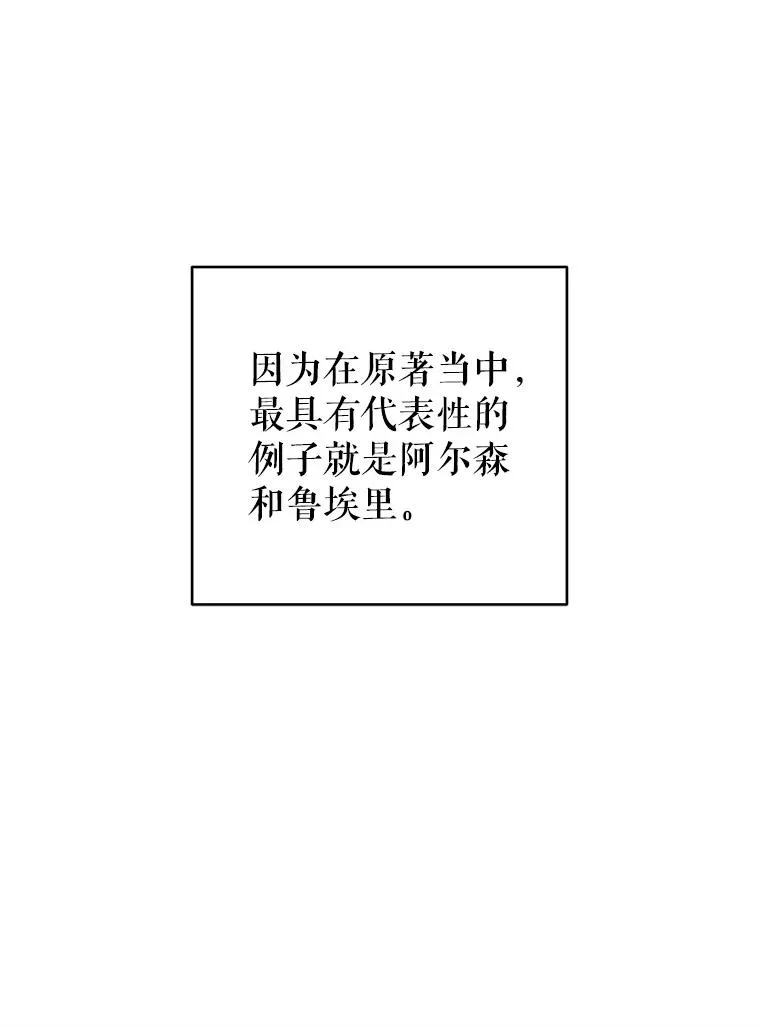 15.拜见皇帝陛下 第30页