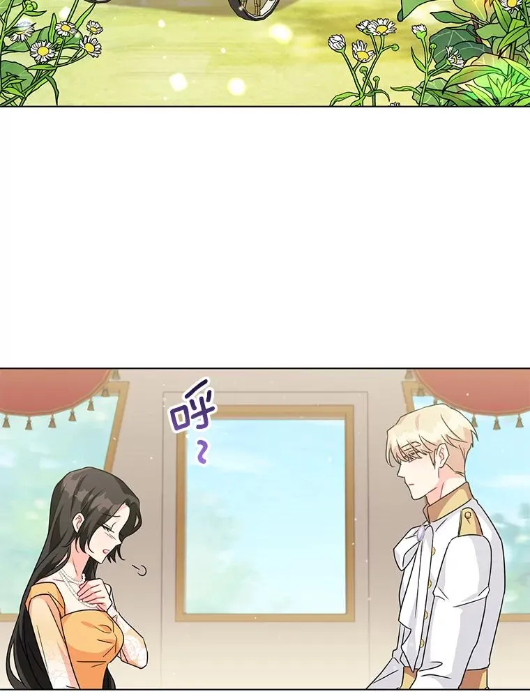 15.拜见皇帝陛下 第62页