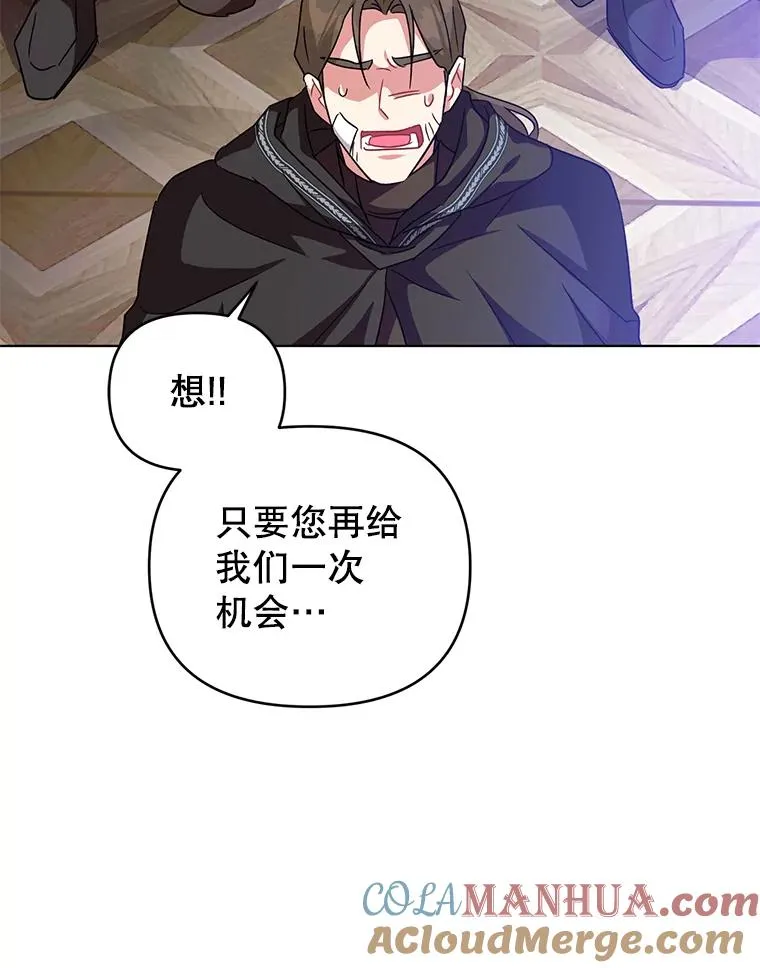 15.拜见皇帝陛下 第97页