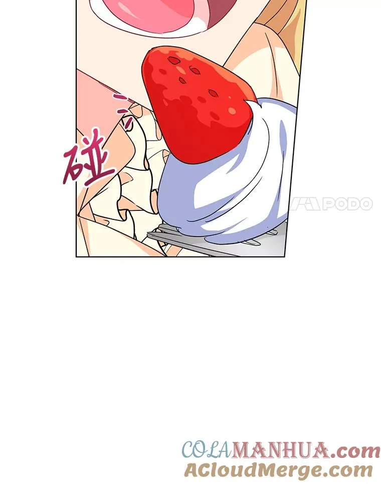 16.奇怪的人 第37页