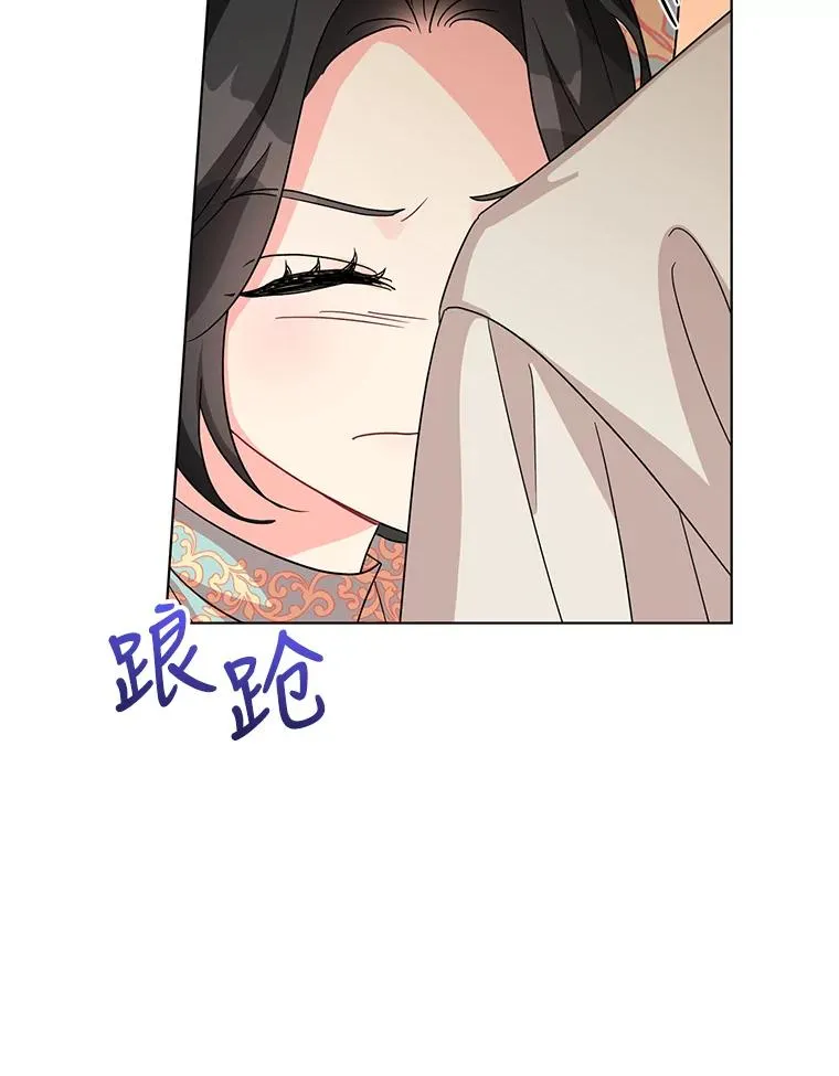 16.奇怪的人 第43页