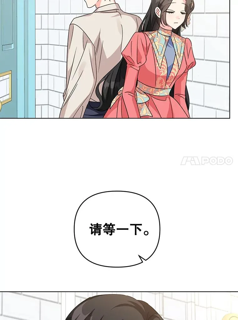 16.奇怪的人 第50页