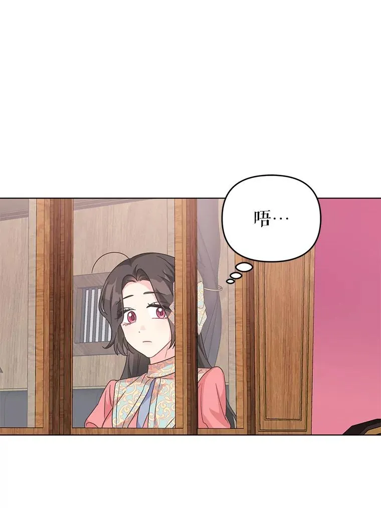 16.奇怪的人 第58页