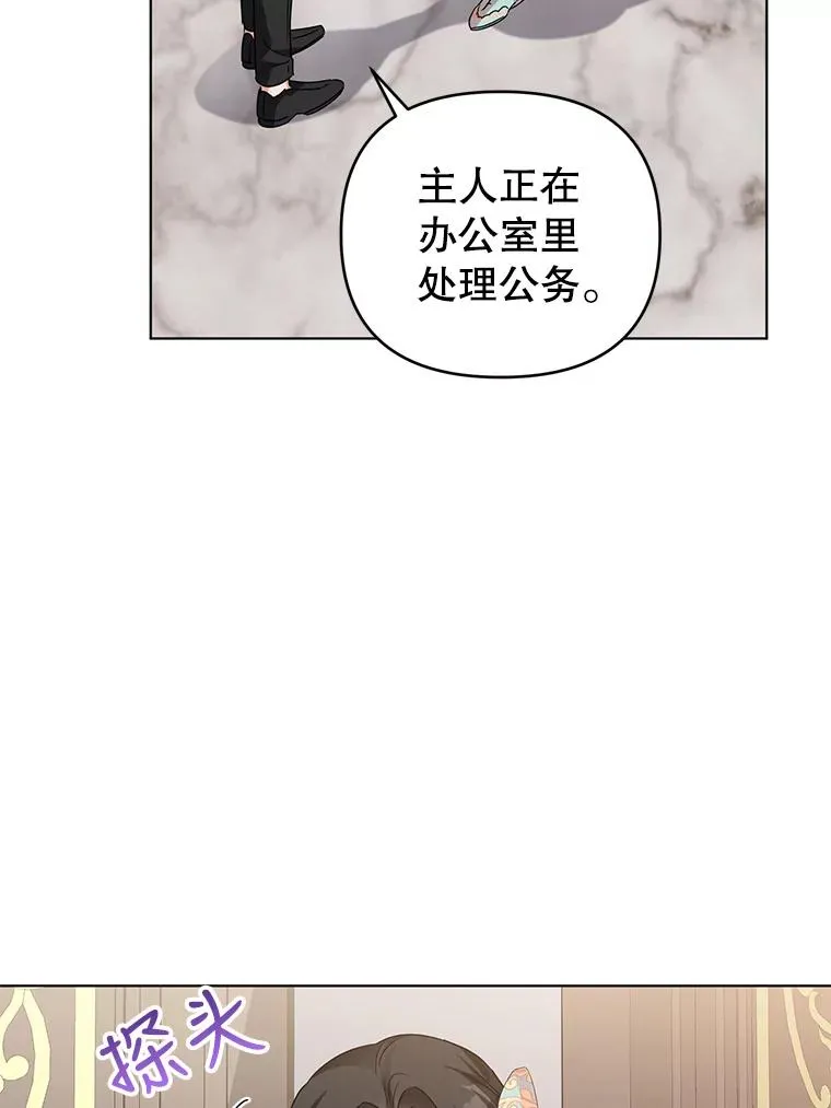 16.奇怪的人 第62页