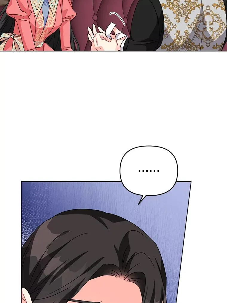 16.奇怪的人 第78页