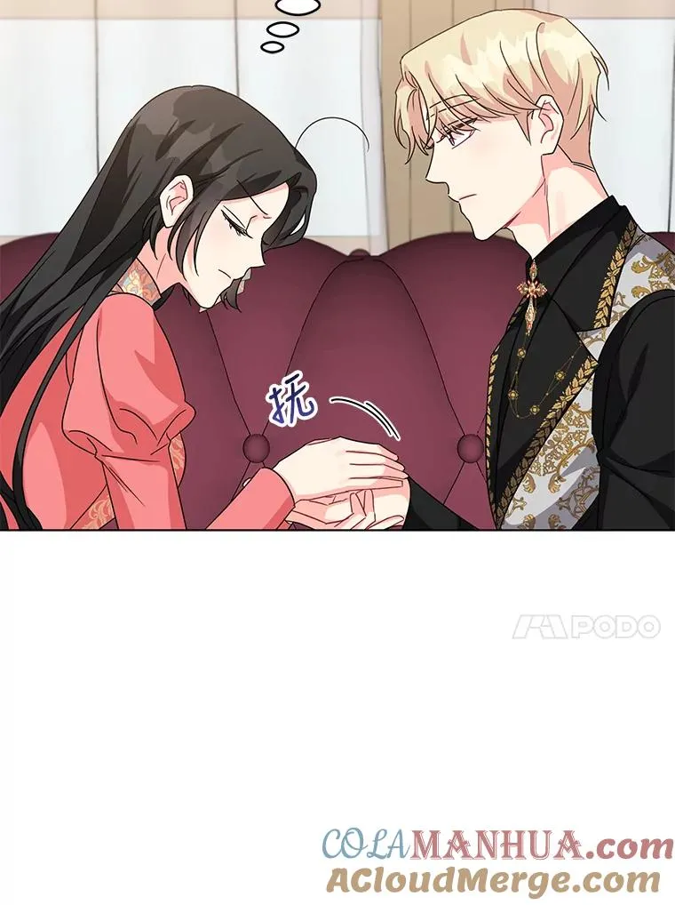 16.奇怪的人 第85页