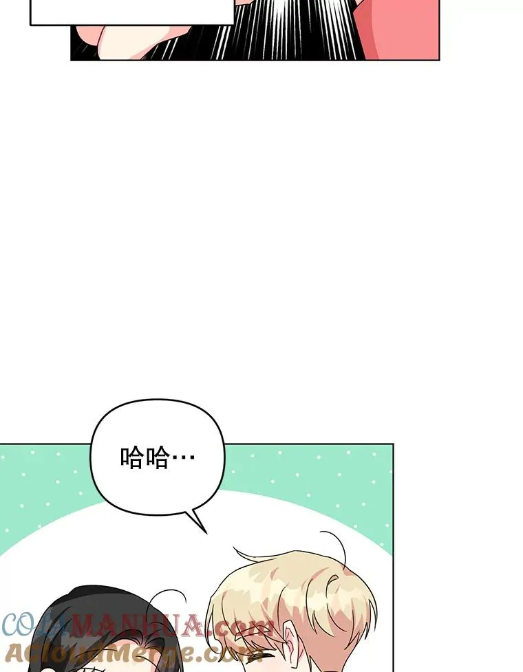 16.奇怪的人 第93页