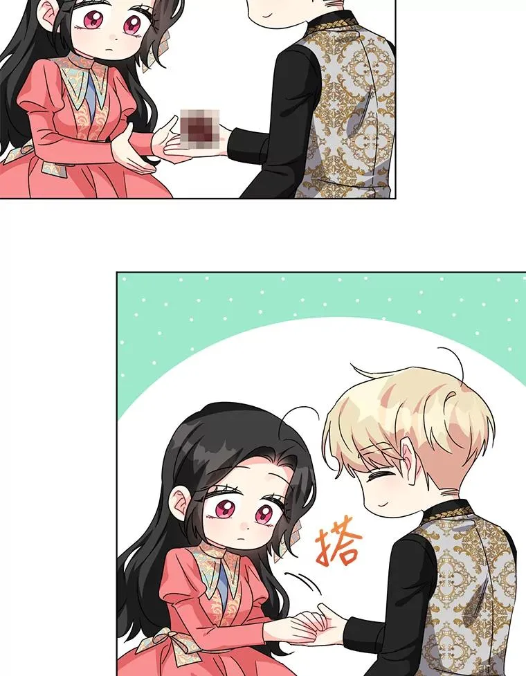 16.奇怪的人 第94页