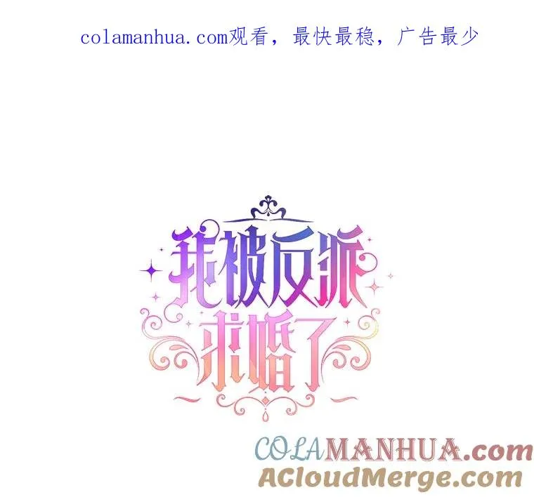 17.我们居然接吻了 第1页