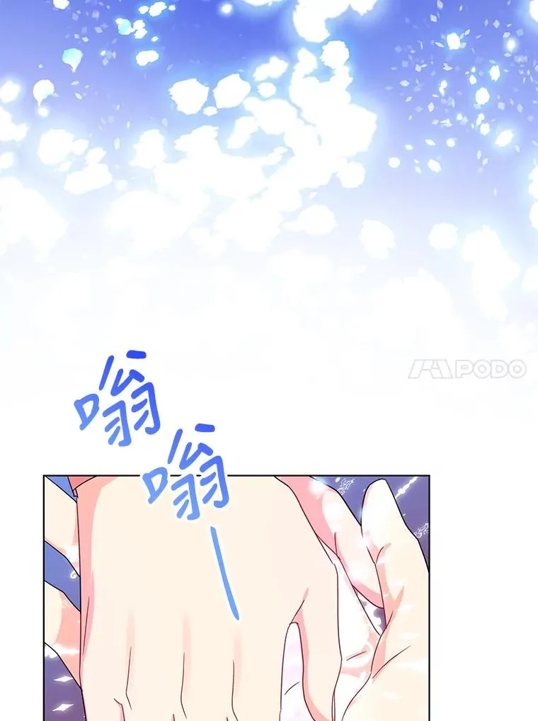 17.我们居然接吻了 第14页