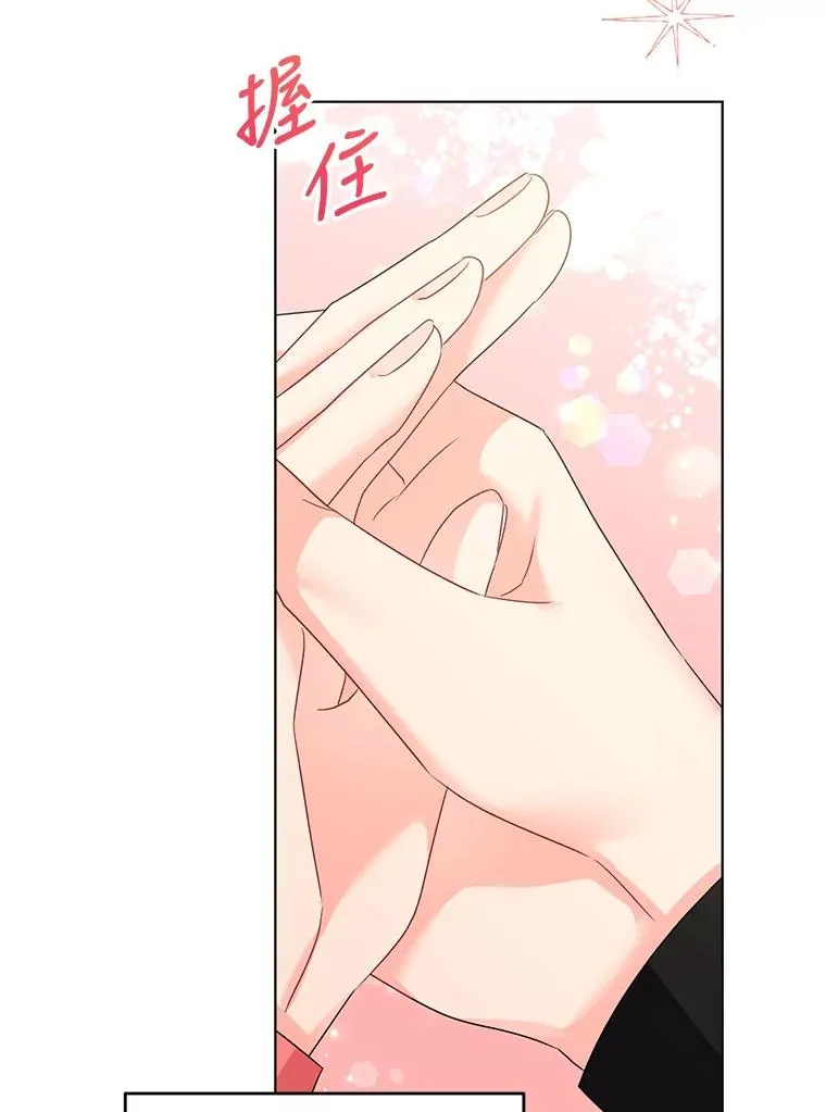 17.我们居然接吻了 第35页