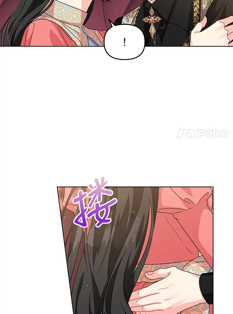 17.我们居然接吻了 第40页