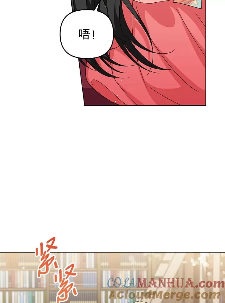17.我们居然接吻了 第41页