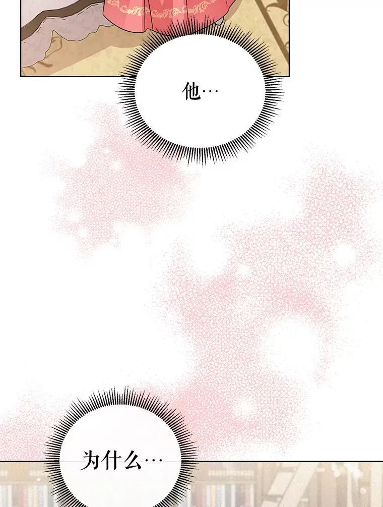 17.我们居然接吻了 第58页