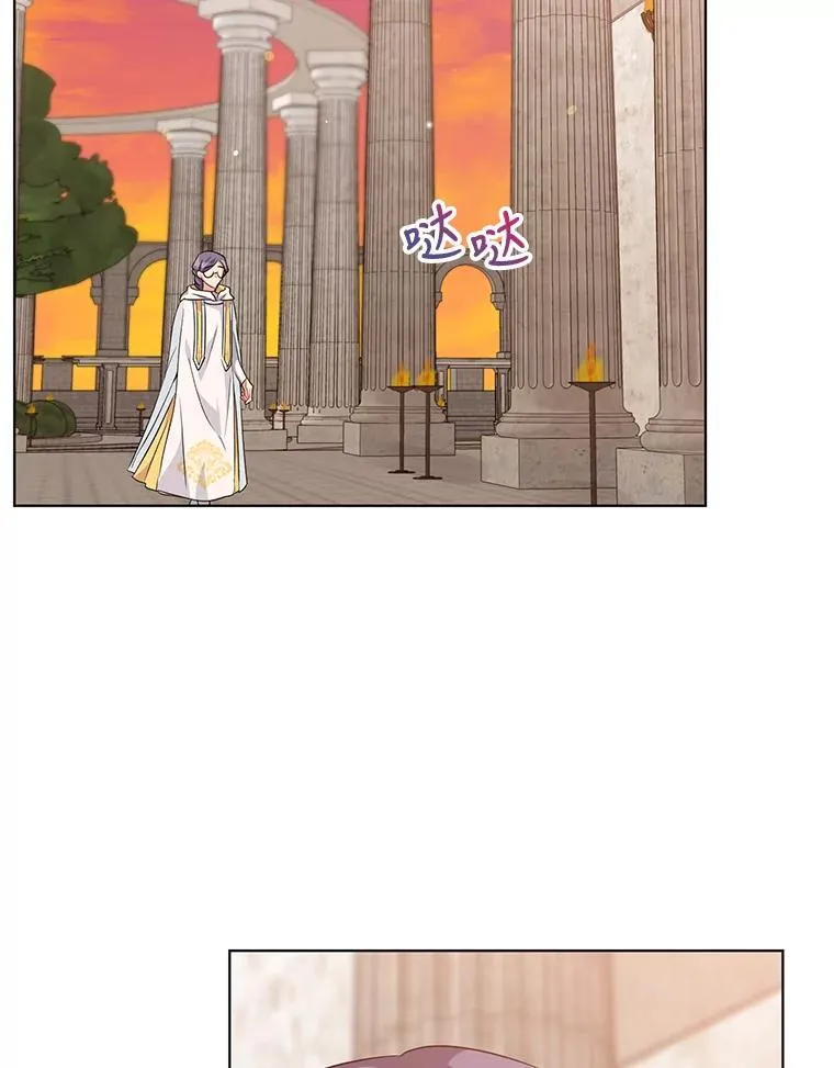 17.我们居然接吻了 第83页