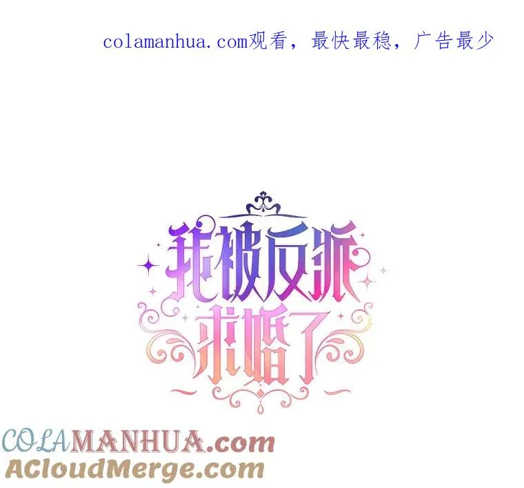 18.和他又见面了 第1页