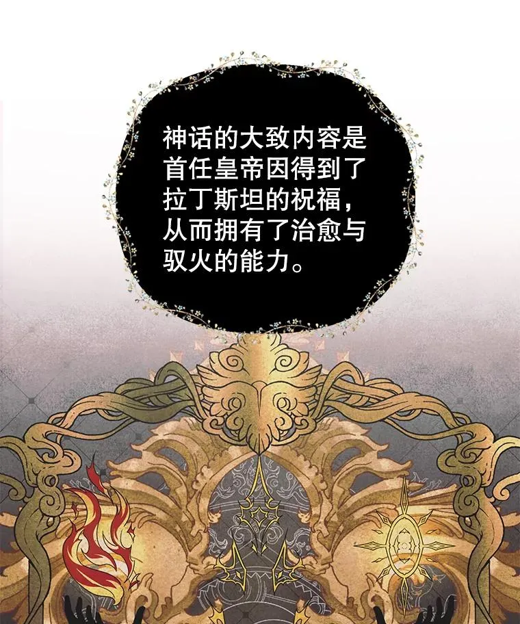 18.和他又见面了 第15页