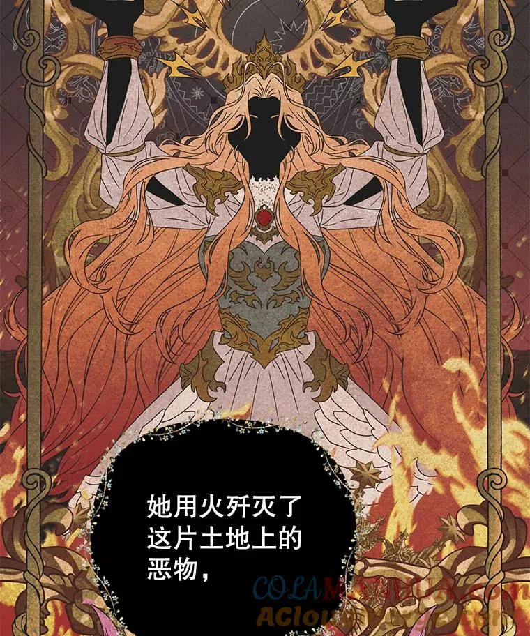 18.和他又见面了 第16页