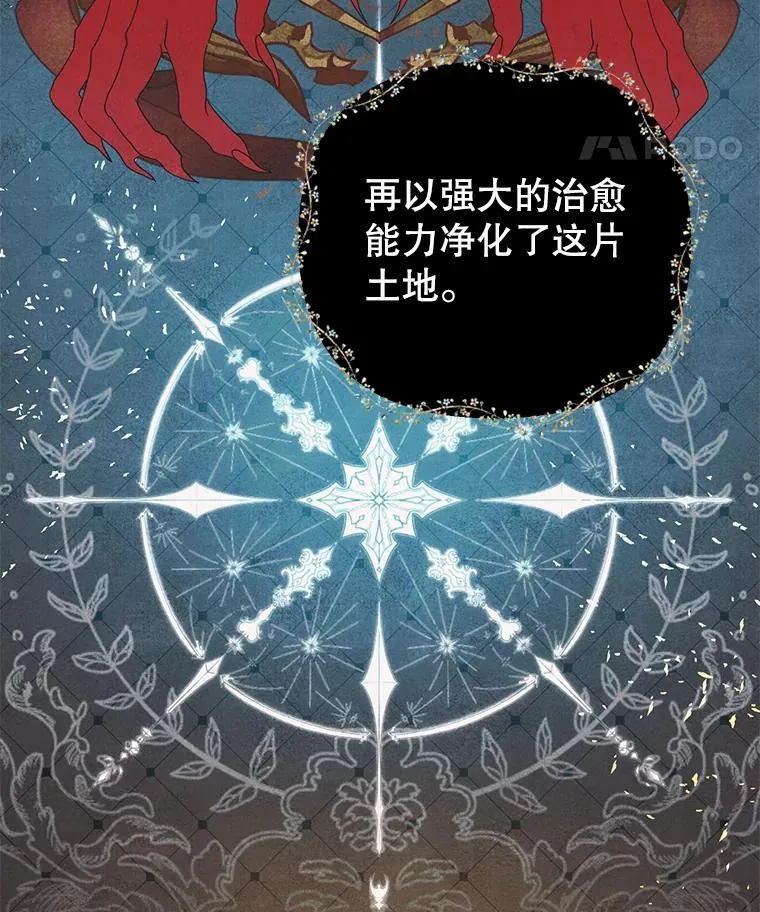 18.和他又见面了 第18页