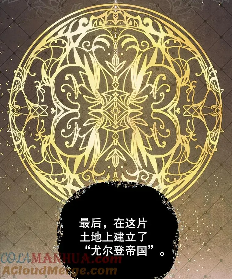 18.和他又见面了 第19页