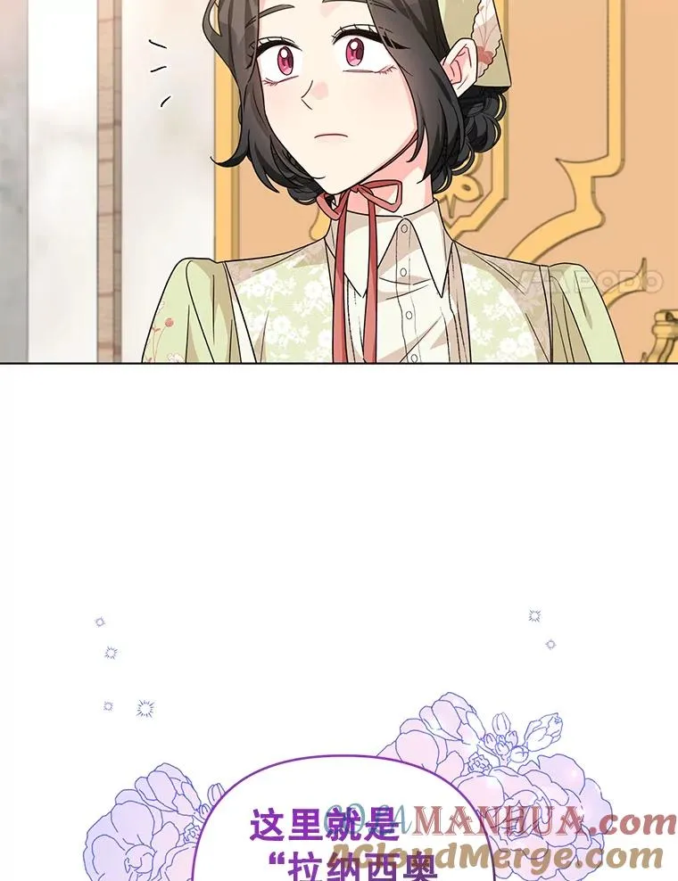 18.和他又见面了 第28页