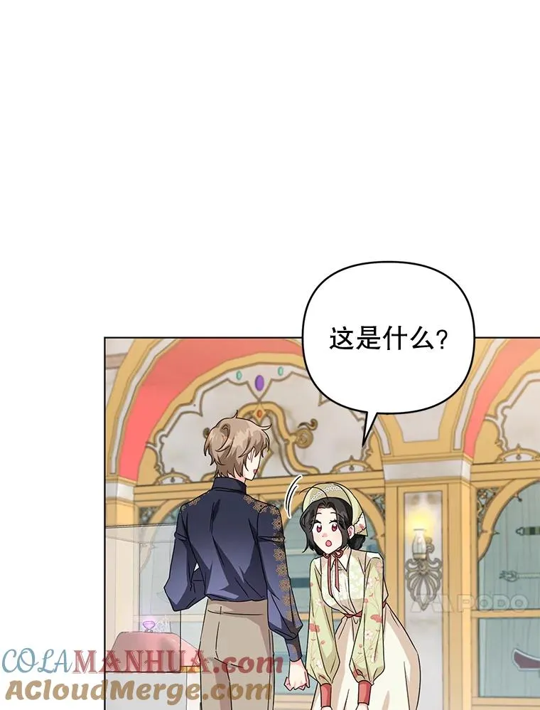 18.和他又见面了 第34页