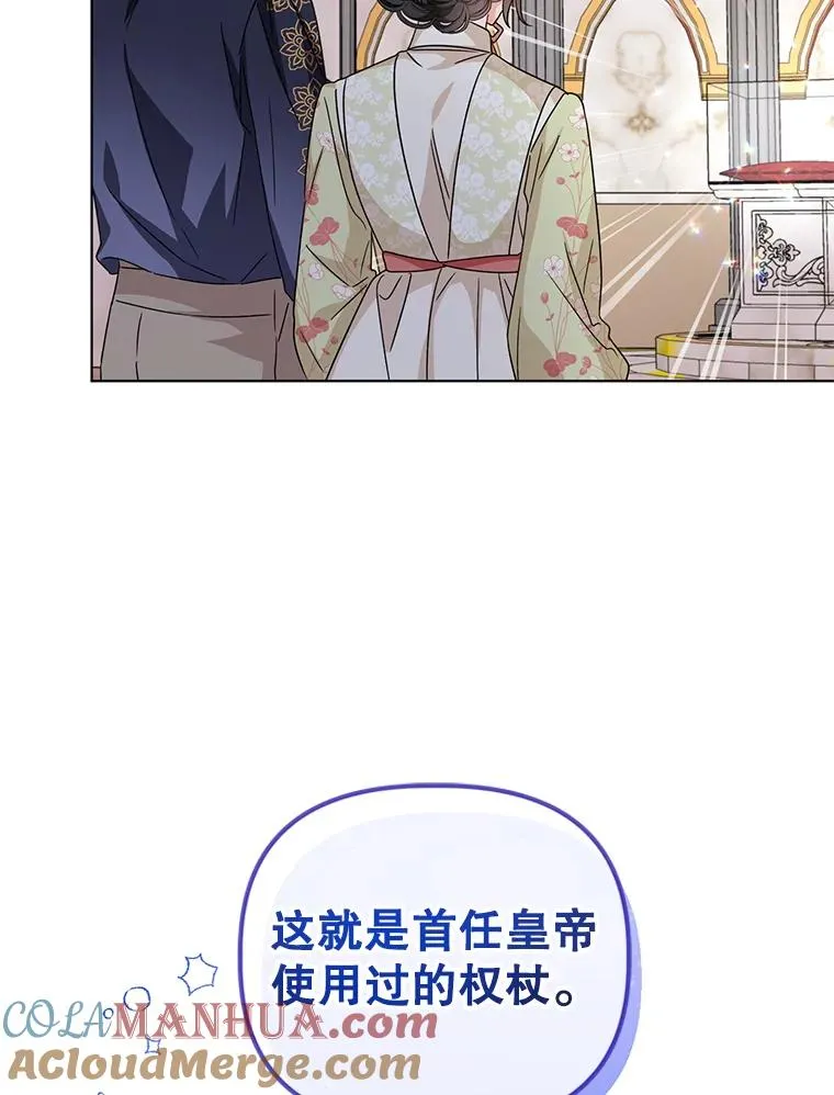 18.和他又见面了 第40页