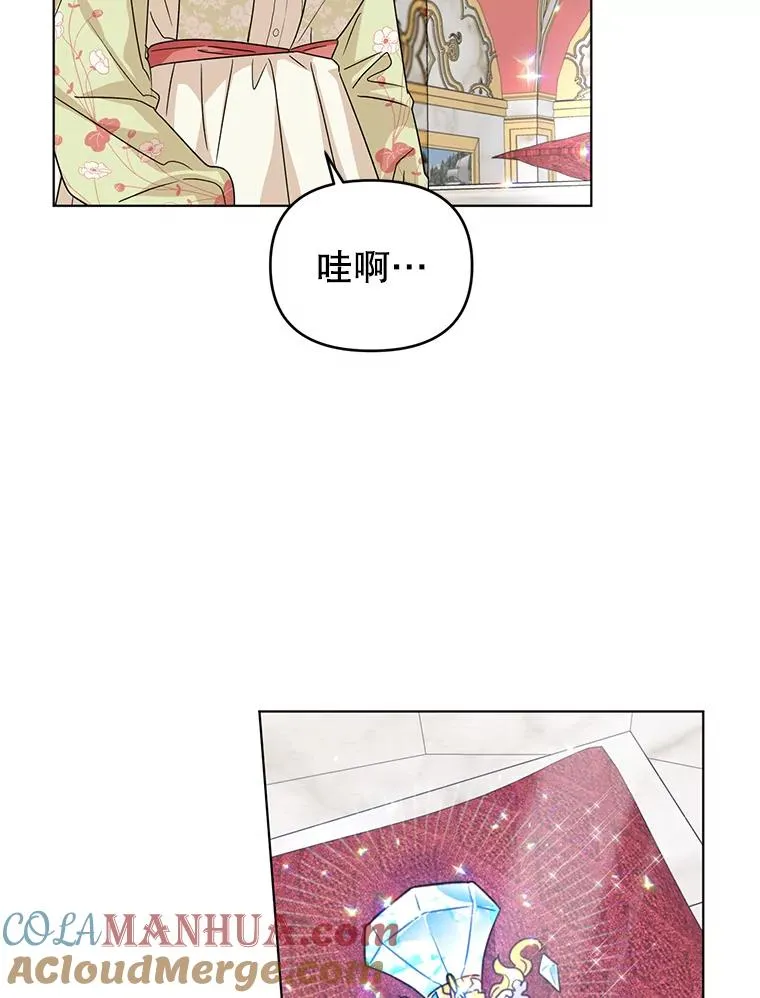 18.和他又见面了 第43页