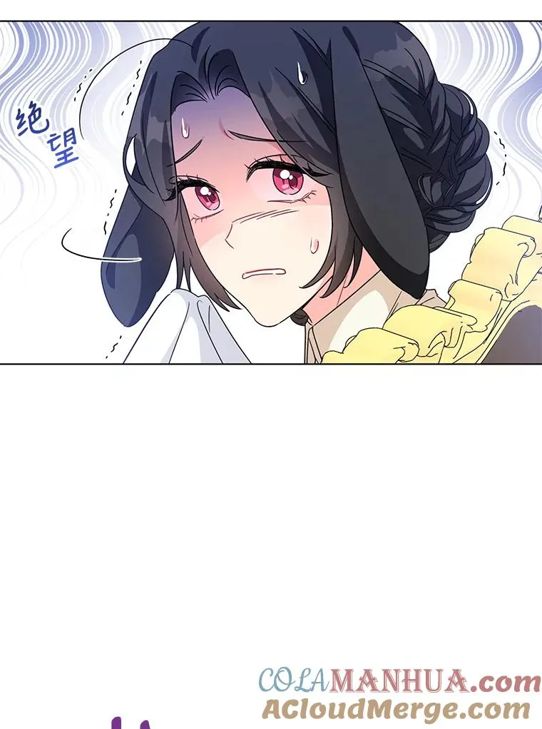 18.和他又见面了 第91页
