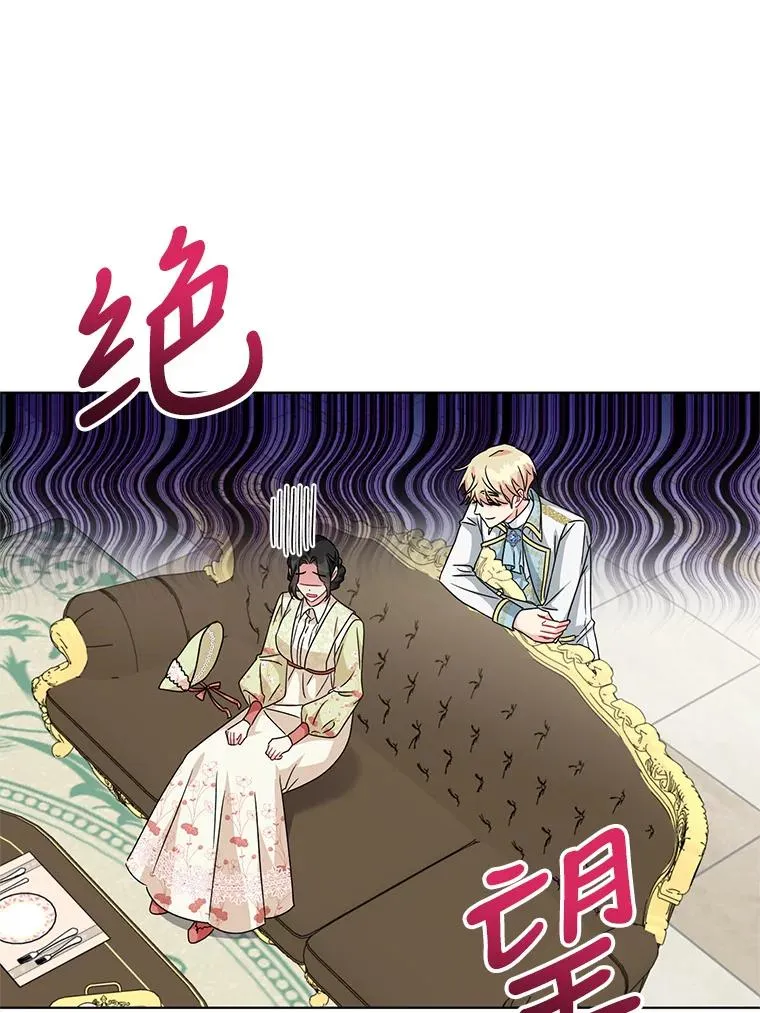19.参加茶话会 第3页