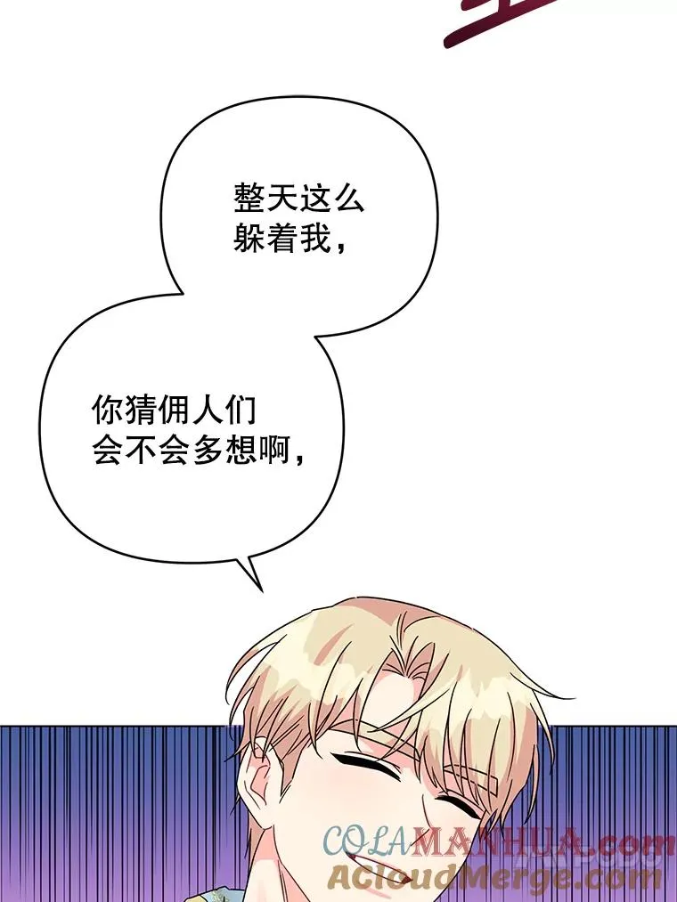 19.参加茶话会 第4页