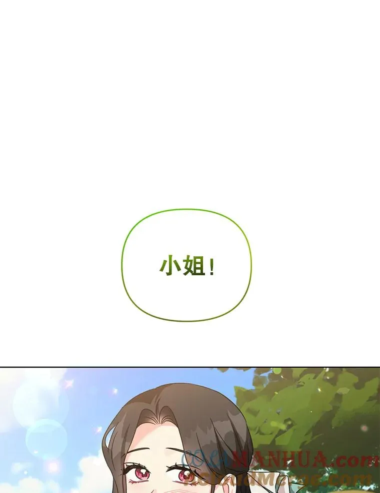 19.参加茶话会 第28页
