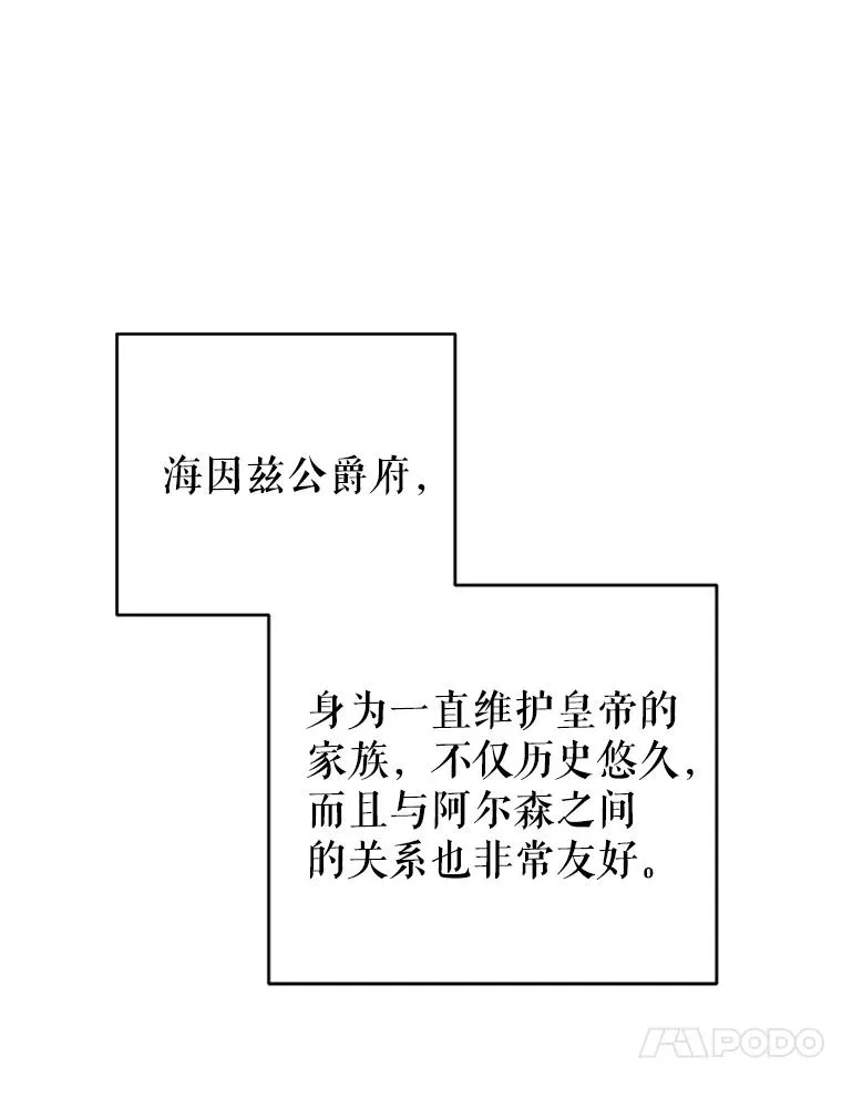 19.参加茶话会 第30页
