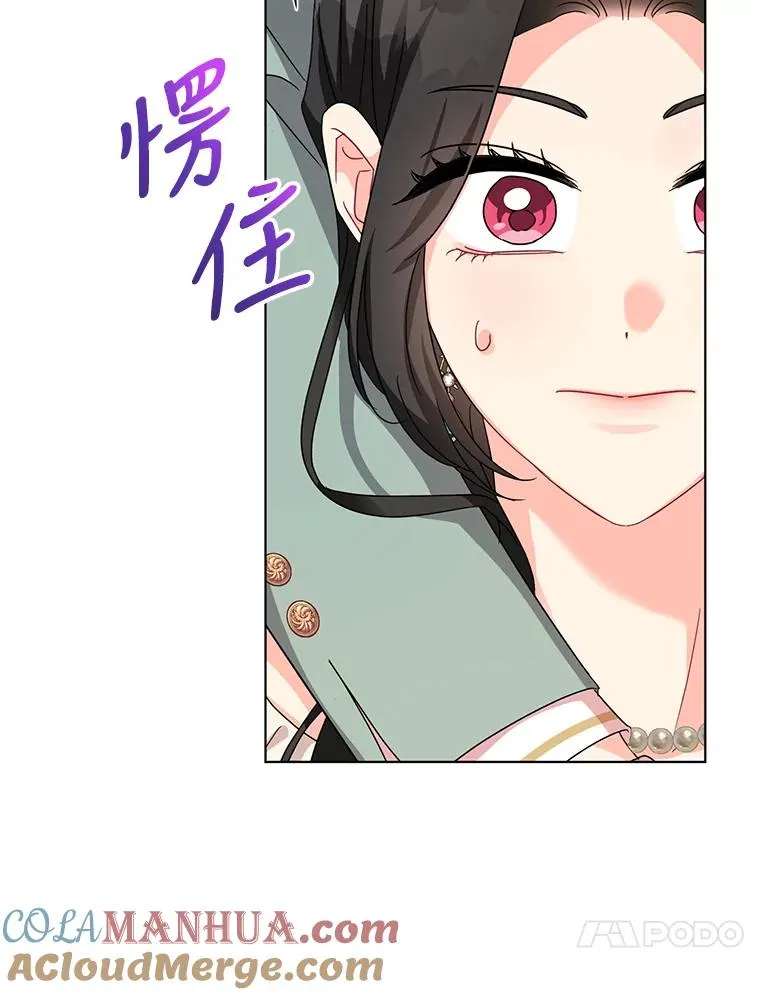 19.参加茶话会 第85页