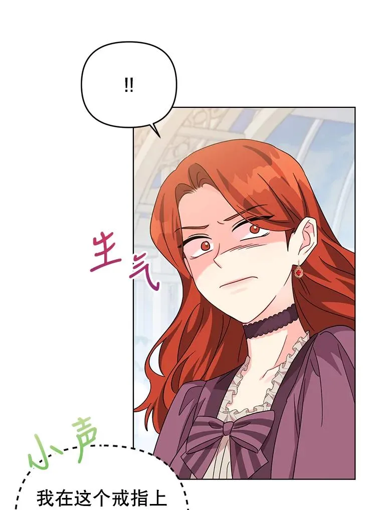 20.我也成为了名人 第12页