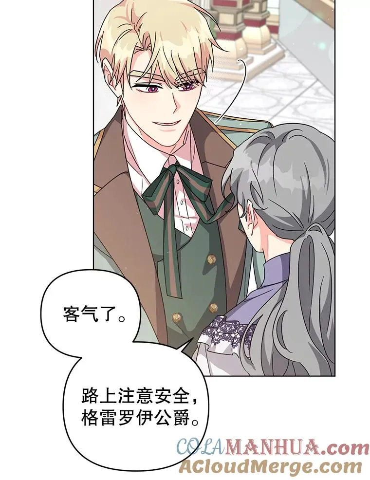 20.我也成为了名人 第22页