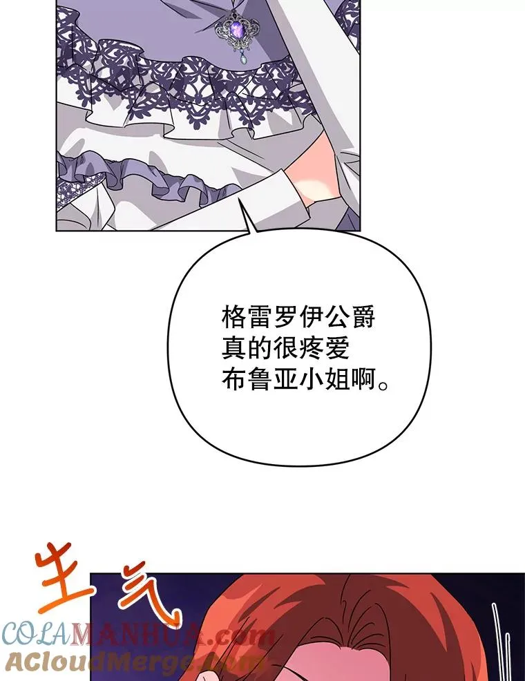 20.我也成为了名人 第25页